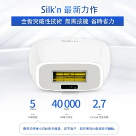 silkn-jewel-400k2
