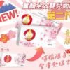 日本Pokiiwa全新二代升級版強效保濕童顏面膜