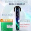 ✴️升級版✴️JOVS Blacken Plus幻彩極光追斑機 送修復面膜一盒