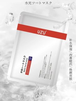 UZU PRO 日本醫用水光面敏感肌專屬｜保濕亮白