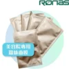 ronas-gold mask