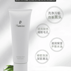 日本Plamine 棚倉粘土海洋泥洗面乳・鎖住水分同時保濕滋潤