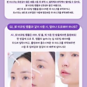 BIOHEAL-BOH-PROBIODERM-3D-LIFTING-FULL-FACE-TENSION-GEL-MASK-1P-detail-15