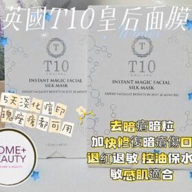 T10 MASK