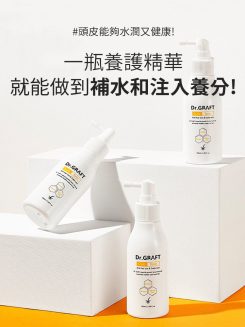 Dr.GRAFT 植髮皇孕育洗頭水及精華素·改善脫髮・homeplusbeauty