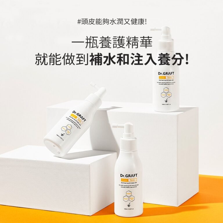 Dr.GRAFT 植髮皇孕育洗頭水及精華素·改善脫髮・homeplusbeauty
