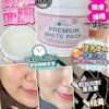 全新升級版第三代Azazginza 奶油面膜・美白保濕・homeplusbeauty
