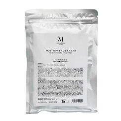 日本 massaihara 東大美白面膜・冰凍鎮靜, 高濃度煙酰胺, 淡化暗黃痘印曬斑黑色