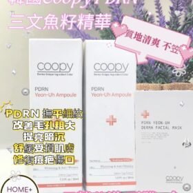 coopy pdrn