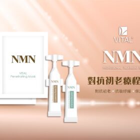 Vital NMN 對抗初老護膚套裝3件組合，含NMN精華油＋精華素＋滲透面膜，抗皺補舒緩，適合熟齡肌膚護理