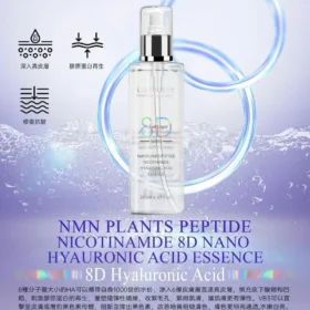 8D玻尿酸水份精華300ml，含煙醯胺及植物肽，針對乾燥肌、暗黃膚色、毛孔粗大，快速補水亮白，適合敏感肌使用，快速吸收