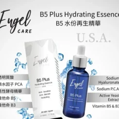 美國 Engel Care