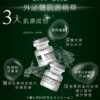 Vital外泌體肌源精華1盒10枝
