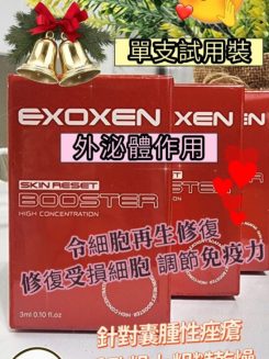 agafar EXOXEN 外泌體精華 3ml/支