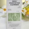 Oganacell DERX™ 氧活淨膚潔面凝膠 Calm Active Cleanser 120ml
