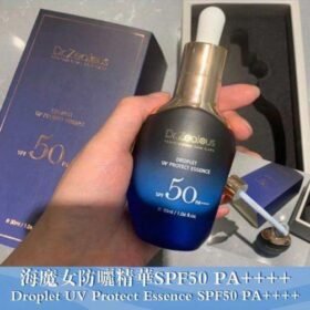 Droplet-UV-Protect-Essence.jpeg