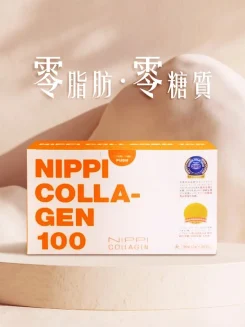 Nippi collagen-100