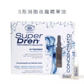 superdren-night-concentrate-ampoules