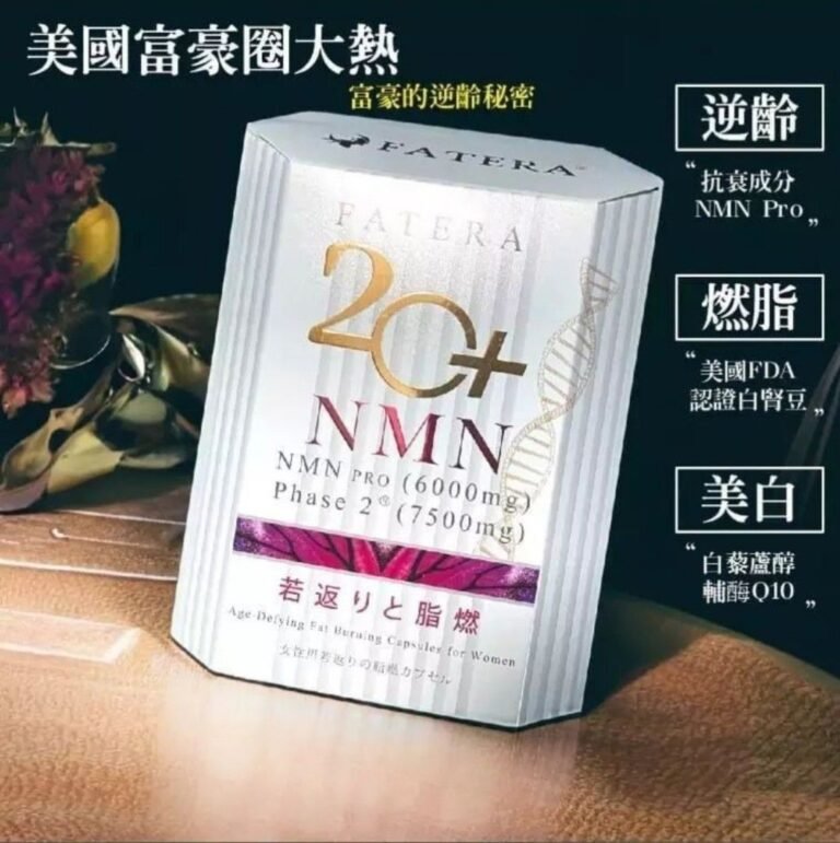 日本Fatera 20+NMN | Homeplusbeauty