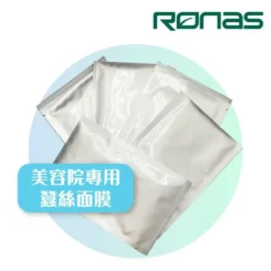 ronas silver mask