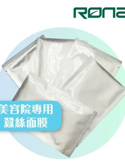 ronas silver mask