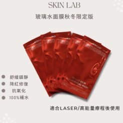 skin lab nourishing mask