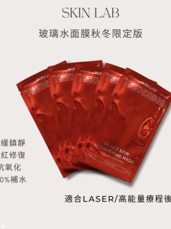 skin lab nourishing mask
