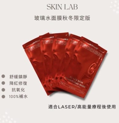skin lab nourishing mask