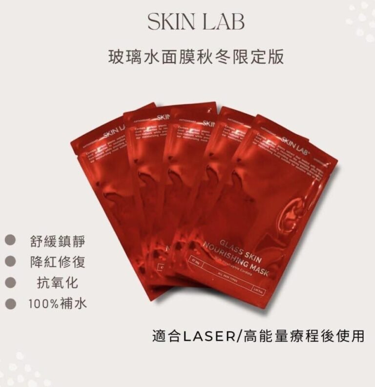 skin lab nourishing mask