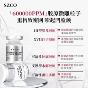 SZCO白瓷娃娃碳酸注氧面膜