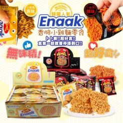 🐥Enaak香脆雞汁媽咪麵