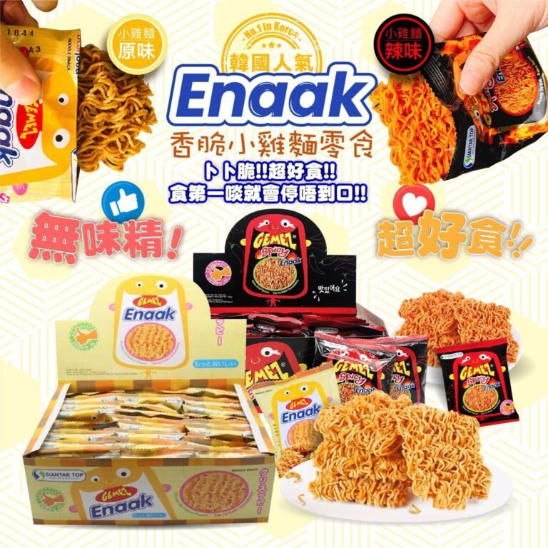 🐥Enaak香脆雞汁媽咪麵