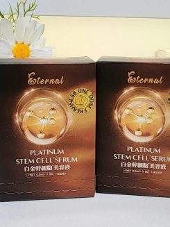 日本Eternal 白金幹細胞精華液（1盒60包）