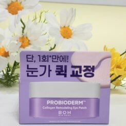 BIO HEAL BOH💜膠原蛋白重塑緊緻眼膜30對