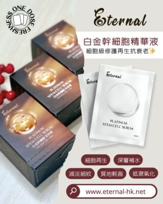 日本Eternal