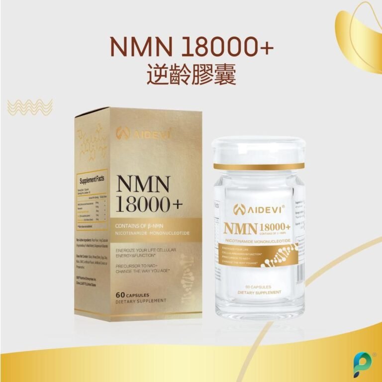 美國製造 AIDEVI NMN 18000+ PQQ 逆齡補充劑 60粒