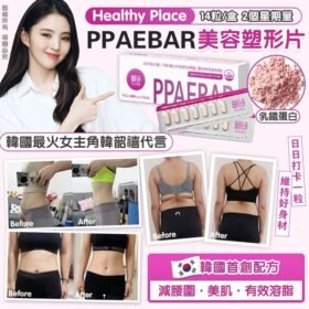 PPaebar
