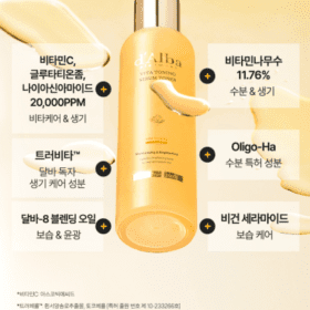 d’alba vita toning serum2