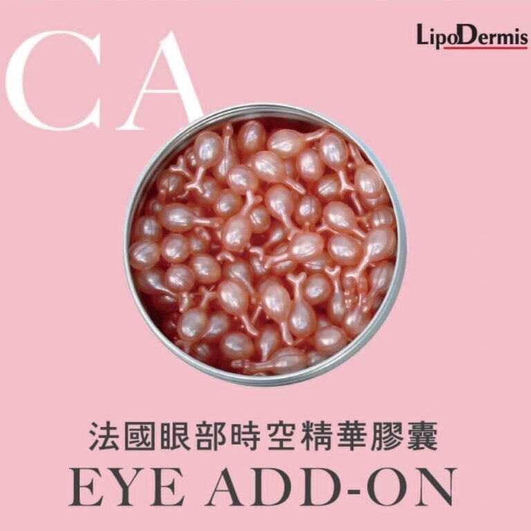法國Lipo Dermis