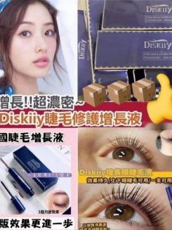 Disklly增長￼睫毛液3 ml