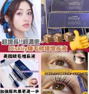 Disklly增長￼睫毛液3 ml