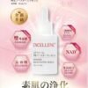 SAISEICO EXCELLENE外泌體再生賦活修護精華液 (家用) 30ml