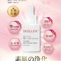 SAISEICO EXCELLENE外泌體再生賦活修護精華液 (家用) 30ml