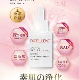 SAISEICO EXCELLENE外泌體再生賦活修護精華液 (家用) 30ml