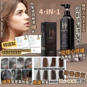 HIBONHAIR