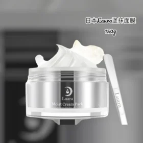 luara cream mask