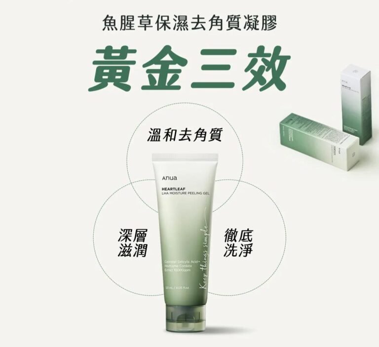 Anua 魚腥草保濕去角質凝膠120mL