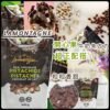Lamontagne 開心果牛奶朱古力 500g