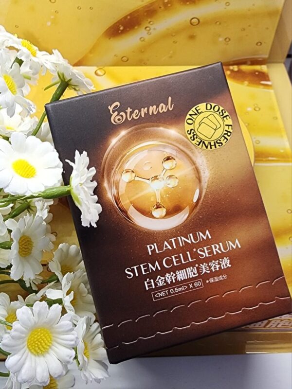 Eternal 白金幹細胞精華液