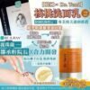 Dr. Terri 核桃洗面乳 120ml
